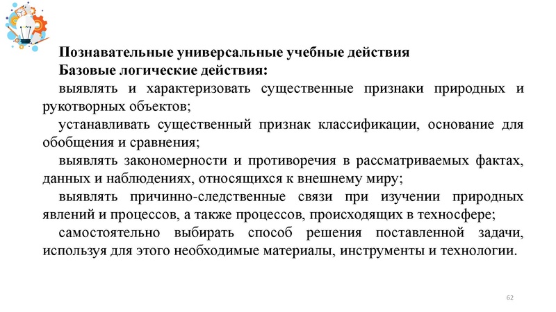 Файл:Презентация от 25.07.2024.pdf