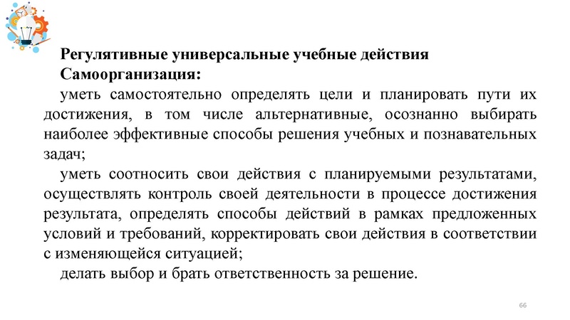 Файл:Презентация от 25.07.2024.pdf