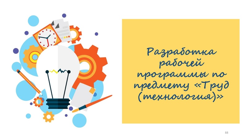 Файл:Презентация от 25.07.2024.pdf