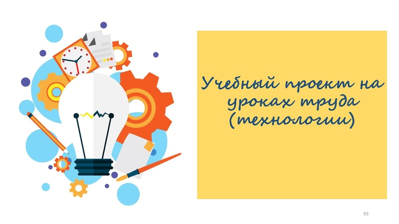 Файл:Презентация от 25.07.2024.pdf