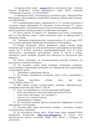 следующая страница →