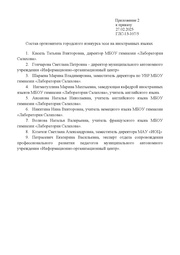 следующая страница →