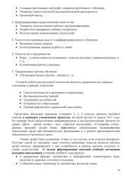 следующая страница →