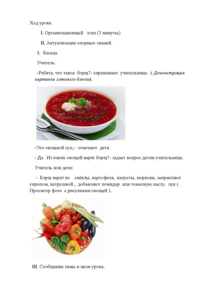 Файл:П 1 на СурвикиТухватуллина Ф.М. Имя существительное. Глагол..pdf