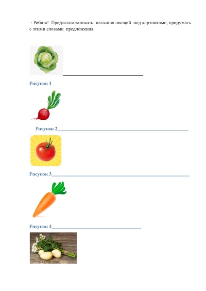 Файл:П 1 на СурвикиТухватуллина Ф.М. Имя существительное. Глагол..pdf