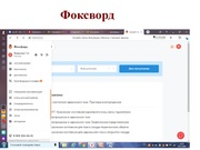 следующая страница →