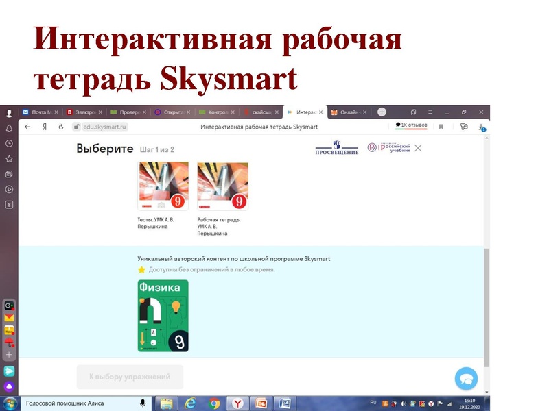 Файл:Творогова ГА Контроль знаний ДО.pdf