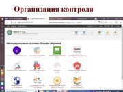 следующая страница →