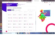 следующая страница →