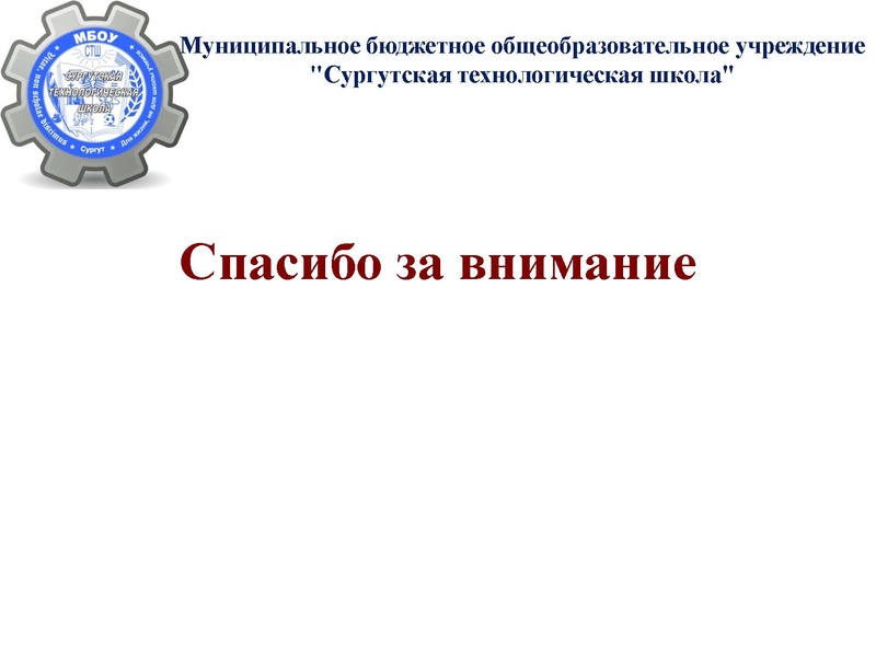 Файл:Творогова ГА Контроль знаний ДО.pdf
