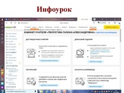 следующая страница →