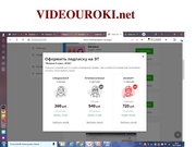 следующая страница →