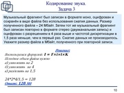 следующая страница →