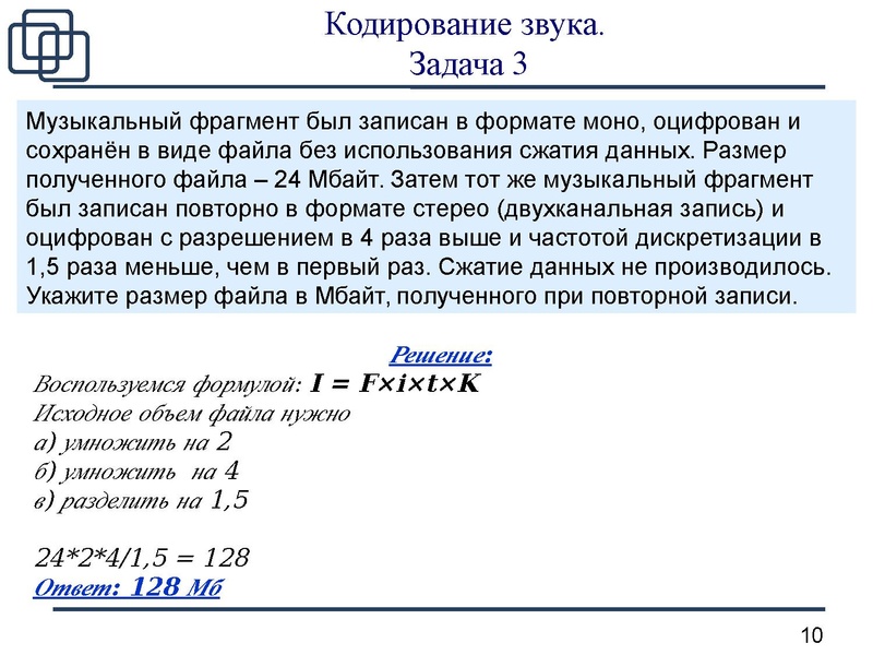 Файл:15.pdf