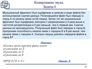 следующая страница →