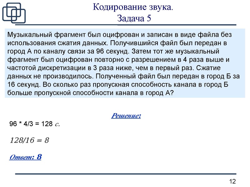 Файл:15.pdf