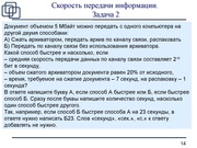 следующая страница →