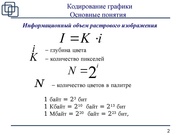 следующая страница →