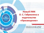 ← предыдущая страница