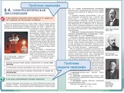 следующая страница →