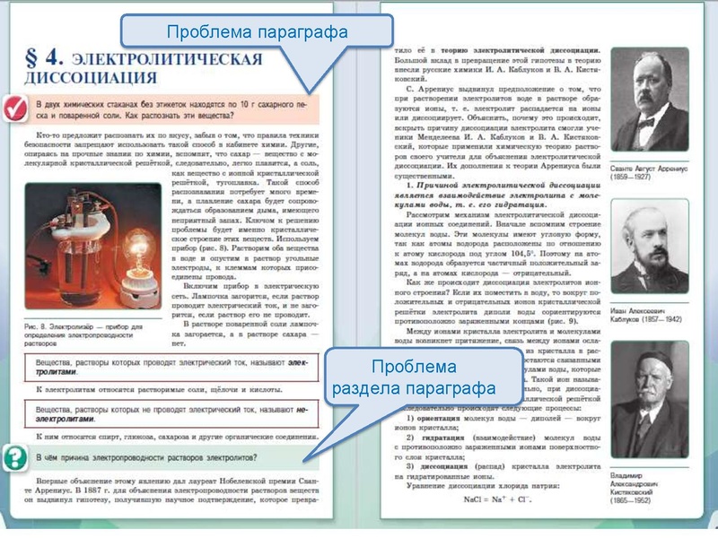 Файл:18.03.2020.pdf
