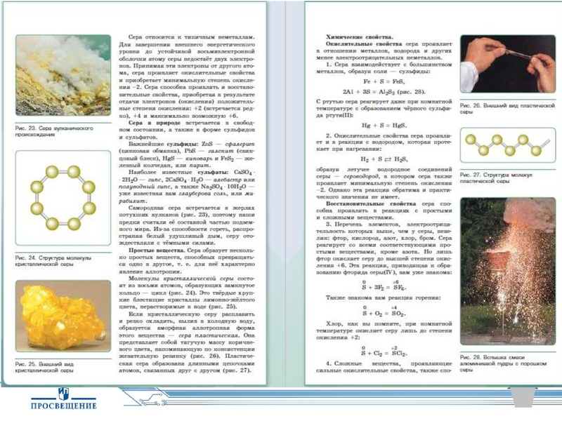 Файл:18.03.2020.pdf