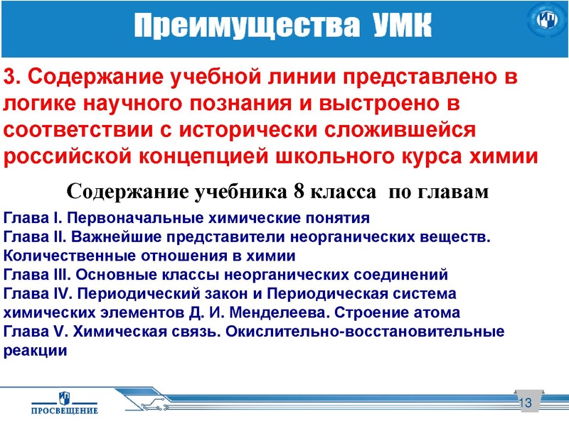 Файл:18.03.2020.pdf