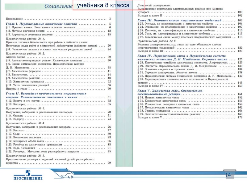 Файл:18.03.2020.pdf