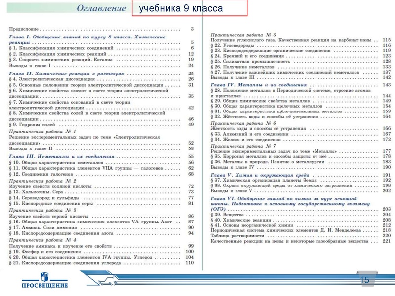 Файл:18.03.2020.pdf