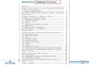 следующая страница →