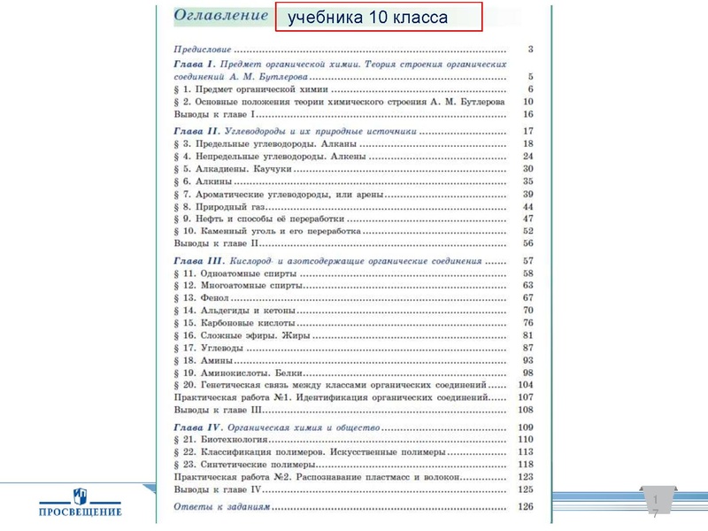 Файл:18.03.2020.pdf
