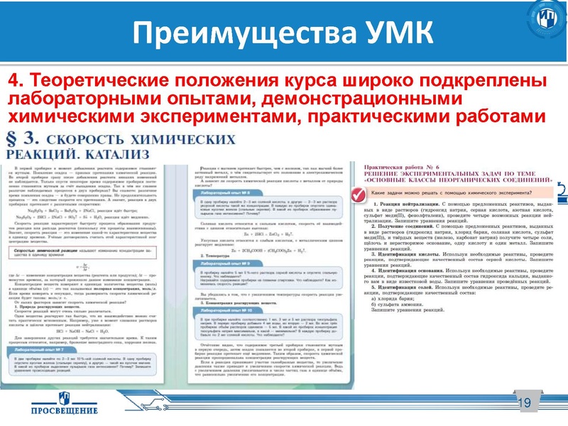 Файл:18.03.2020.pdf