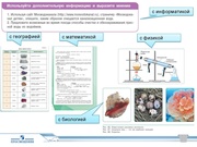 следующая страница →