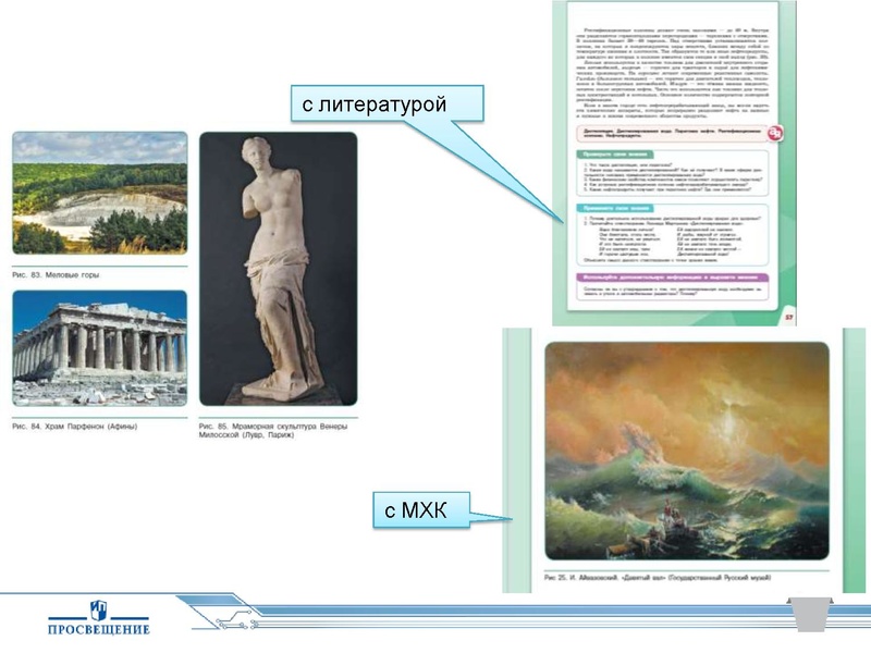 Файл:18.03.2020.pdf