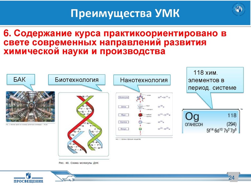 Файл:18.03.2020.pdf