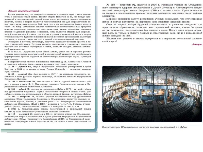 Файл:18.03.2020.pdf