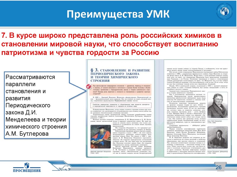 Файл:18.03.2020.pdf