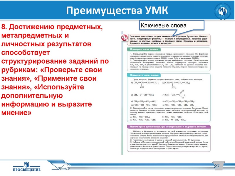 Файл:18.03.2020.pdf