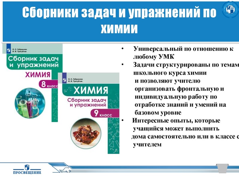 Файл:18.03.2020.pdf