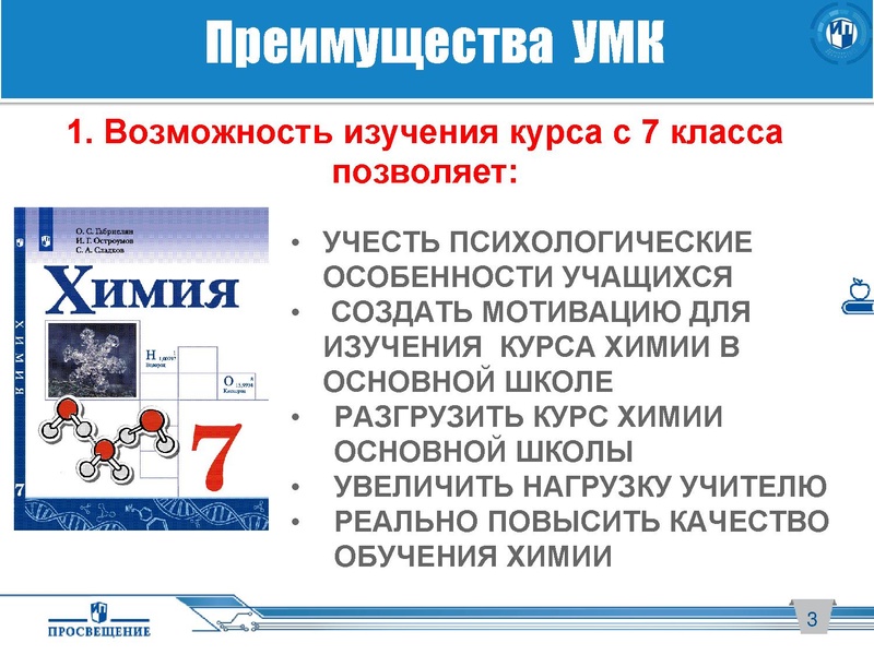 Файл:18.03.2020.pdf