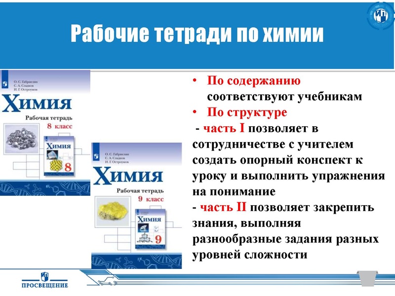 Файл:18.03.2020.pdf
