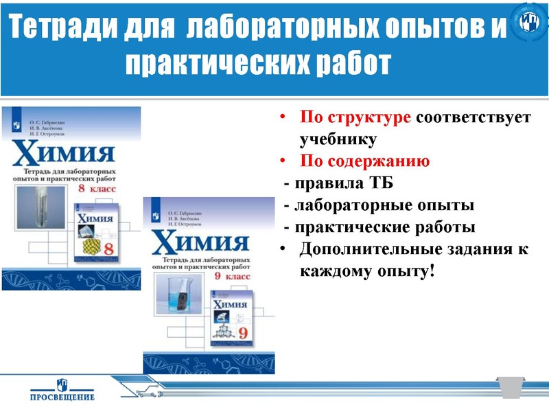 Файл:18.03.2020.pdf