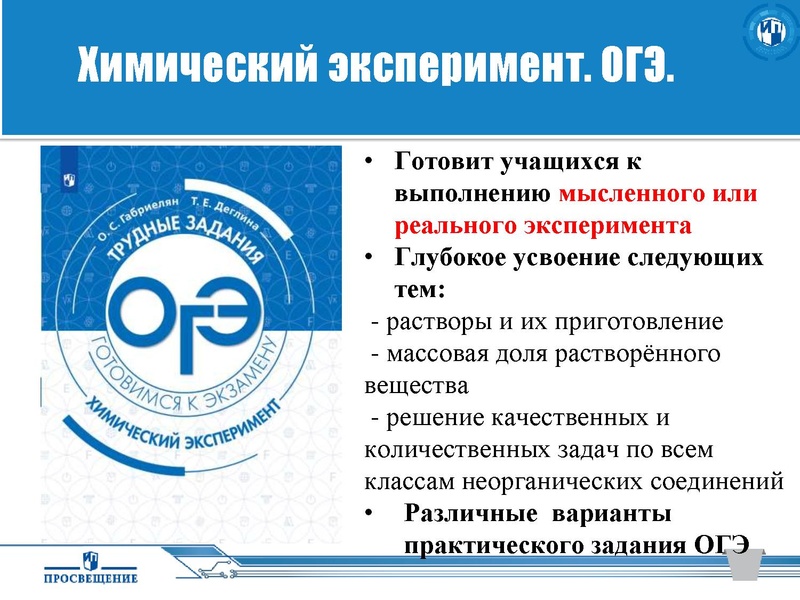 Файл:18.03.2020.pdf