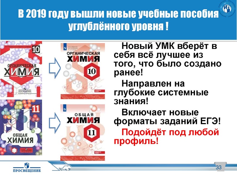 Файл:18.03.2020.pdf