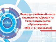 следующая страница →