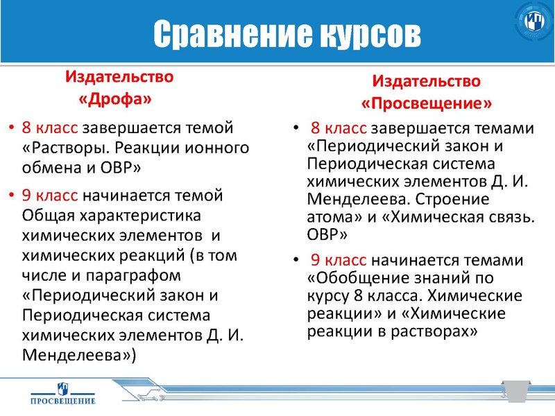 Файл:18.03.2020.pdf