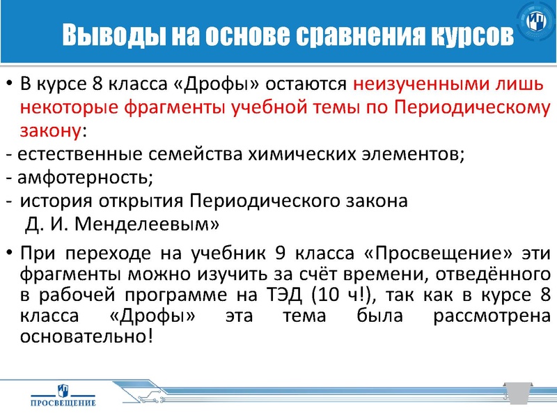 Файл:18.03.2020.pdf