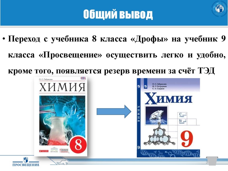 Файл:18.03.2020.pdf