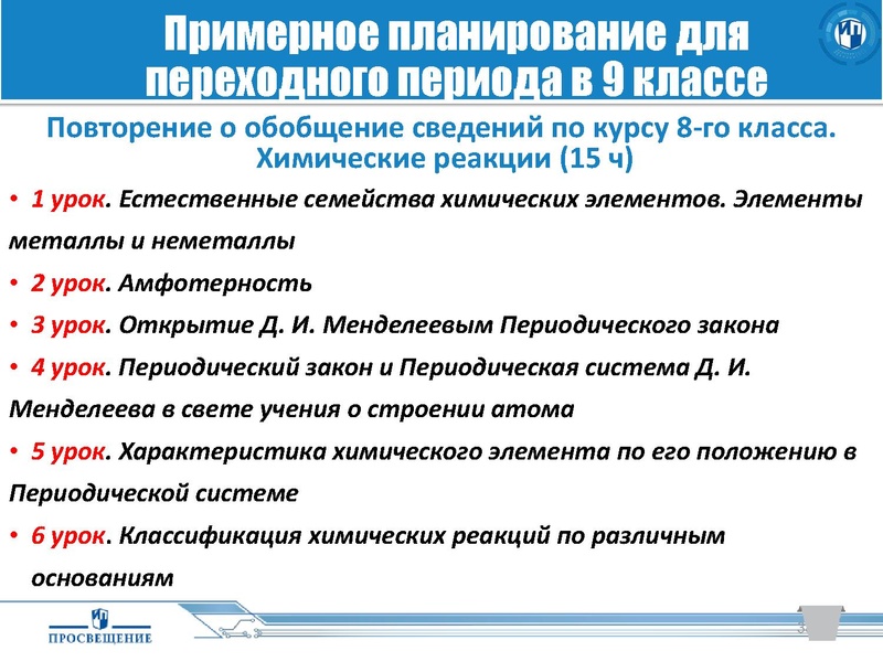 Файл:18.03.2020.pdf