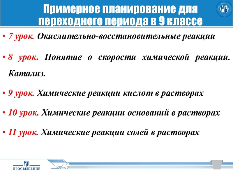 Файл:18.03.2020.pdf